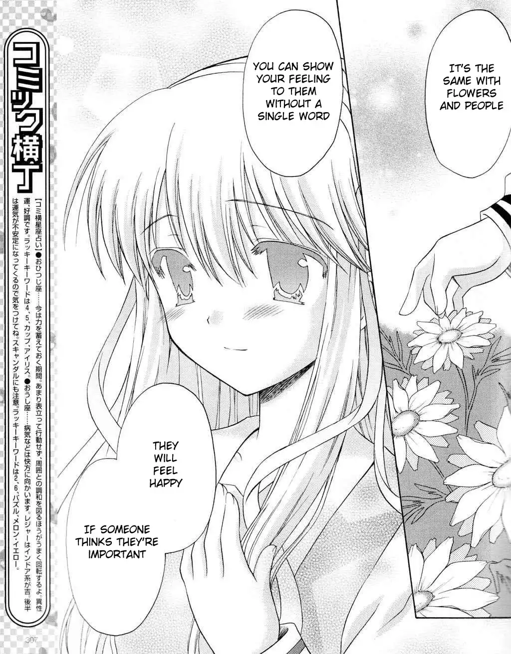 Honey Coming - Sweet Love Lesson Chapter 8 16